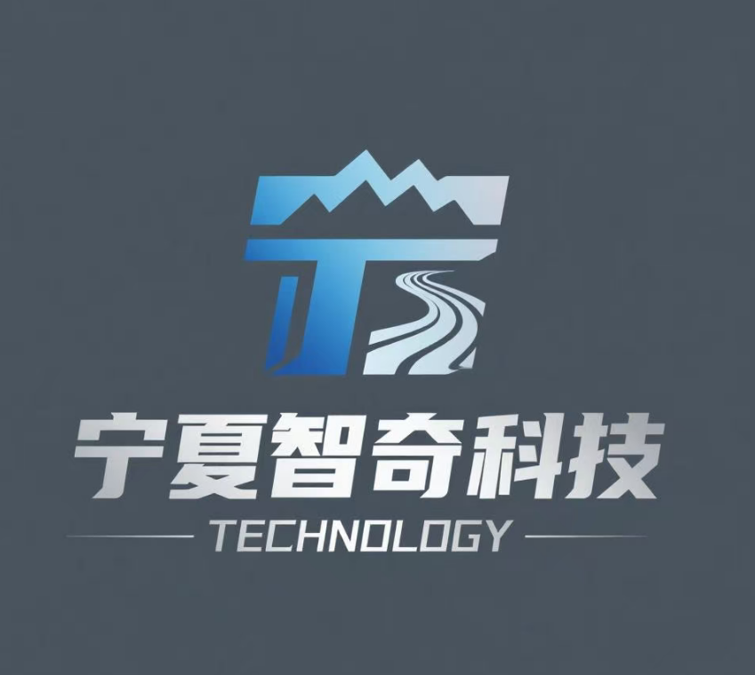 宁夏智奇科技有限公司
